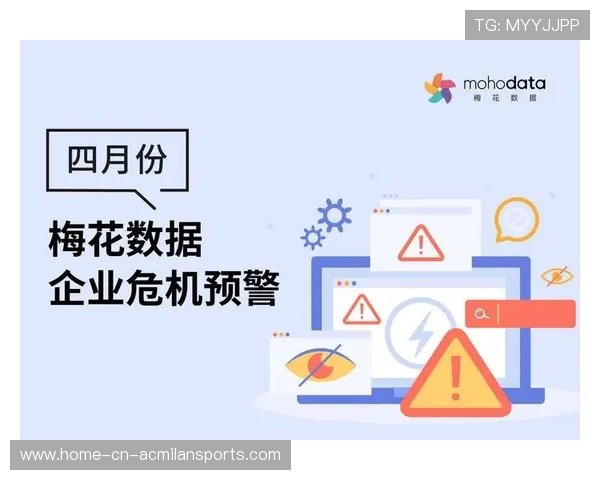冬窗中高风险交易的预警信号清单首次公布