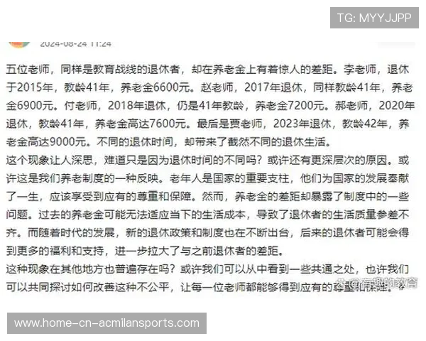 冬窗抄底策略：哪些国家育人成本最低？