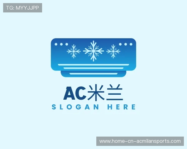 了解AC米兰中国官网
